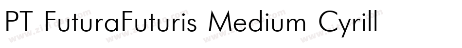 PT FuturaFuturis Medium Cyrillic字体转换